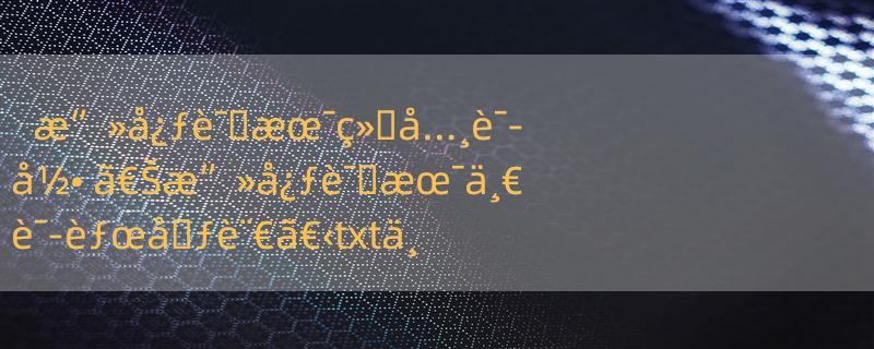 æ”»å¿ƒè¯�æœ¯ç»�å…¸è¯­å½• ã€Šæ”»å¿ƒè¯�æœ¯ä¸€è¯­èƒœå�ƒè¨€ã€‹txtä¸‹è½½åœ¨çº¿é˜…è¯»å…¨æ–‡ï¼Œæ±‚ç™¾åº¦ç½‘ç›˜äº‘èµ„æº�