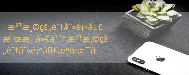 æ²¹æ¸©çš„è¯†åˆ«é¡ºå�£æºœæ˜¯ä»€ä¹ˆ? æ²¹æ¸©çš„è¯†åˆ«é¡ºå�£æºœæ˜¯ä»€ä¹ˆ?